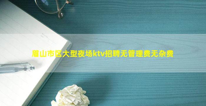 丹东酒吧招聘